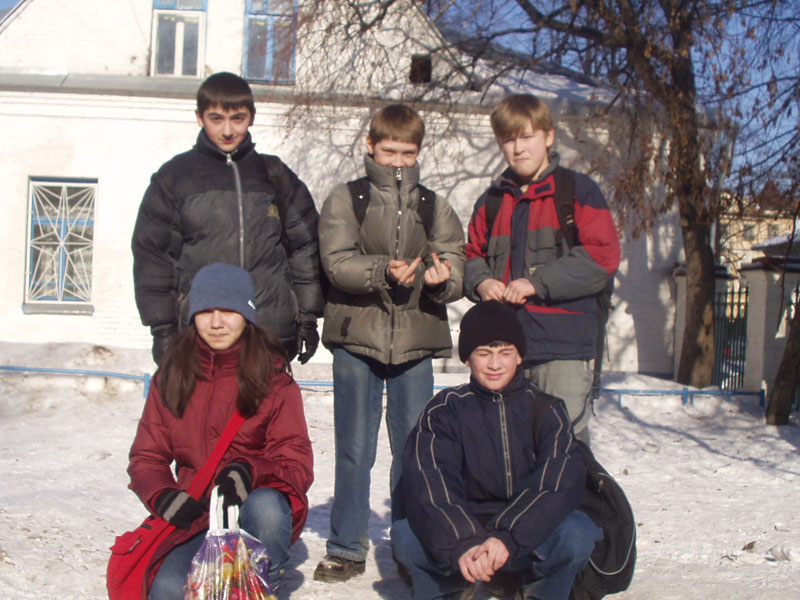 Бригада..